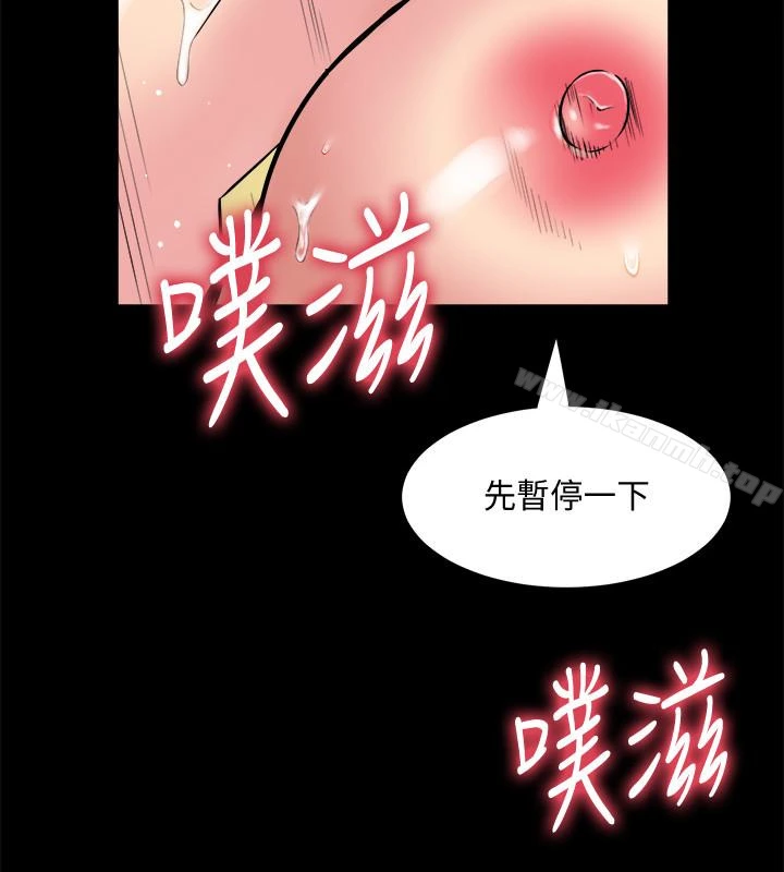与前妻同居 第3话-饥渴的失婚妇女 第28页