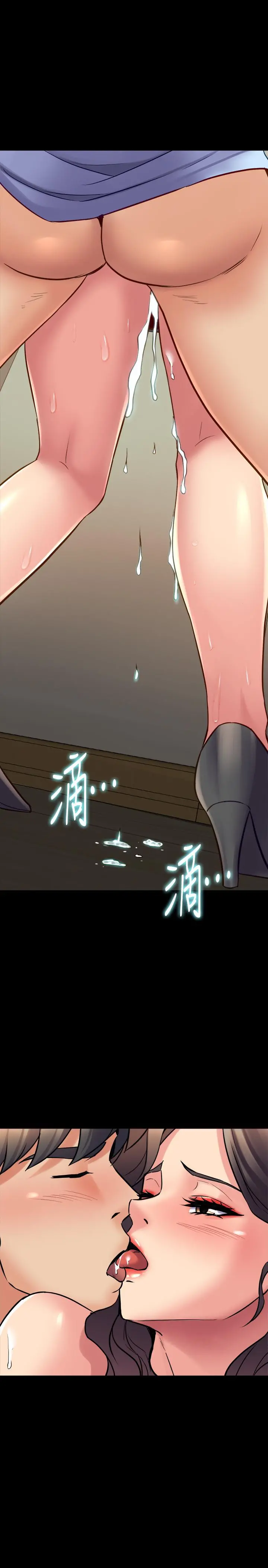 与前妻同居 第56话-亲爱的，好舒服 第40页