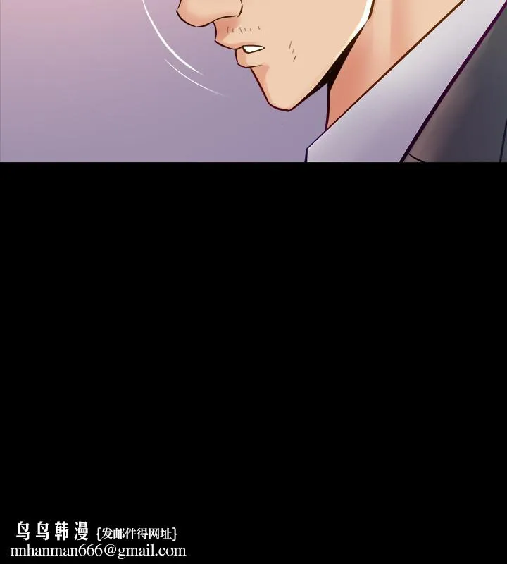 与前妻同居 第41话-回应李嘉恩的同居请求 第22页