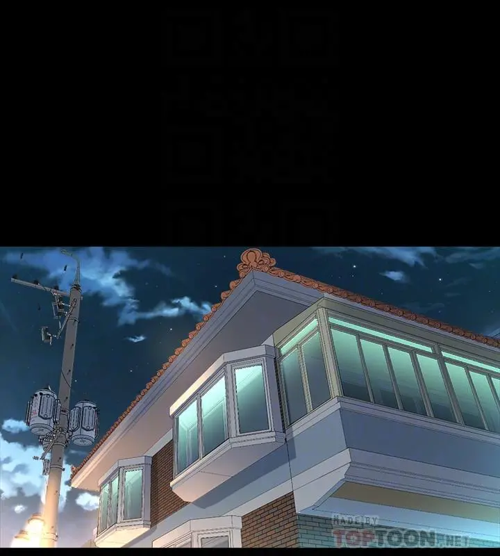 与前妻同居 第35话-幸福的同居生活 第12页