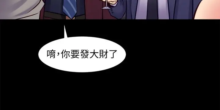 与前妻同居 第27话-提包小弟出头天啦？ 第28页