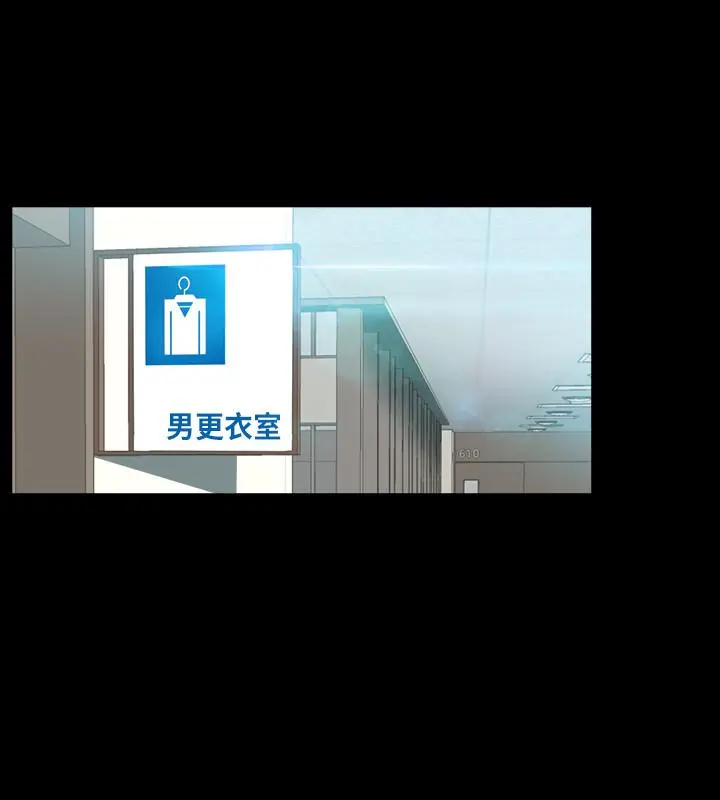 与前妻同居 第27话-提包小弟出头天啦？ 第2页
