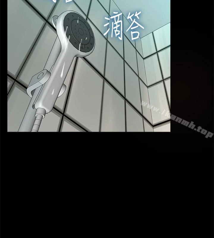 与前妻同居 第6话-散发出淫荡气味的老婆 第32页