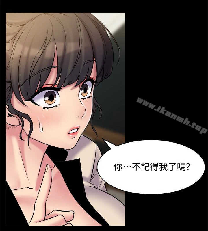 与前妻同居 第6话-散发出淫荡气味的老婆 第12页