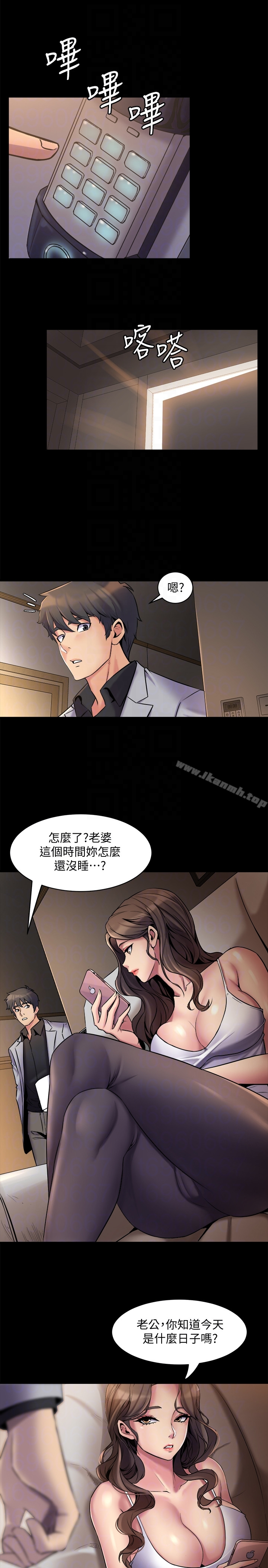 与前妻同居 第6话-散发出淫荡气味的老婆 第19页