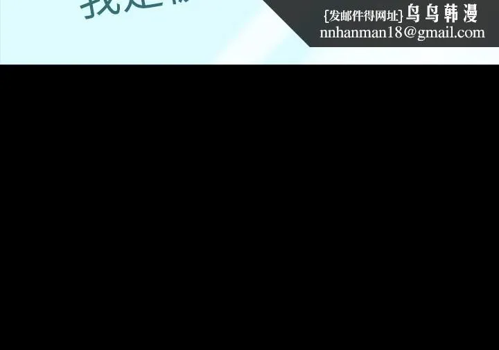与前妻同居 第62话-赵雅英的惊人真相 第20页