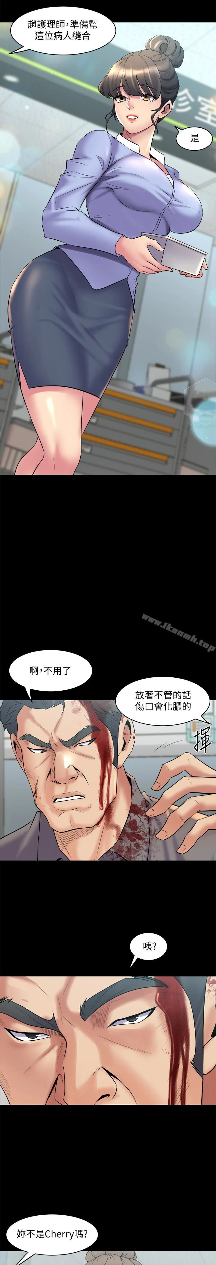 与前妻同居 第10话-她的独门夹紧秘招 第27页