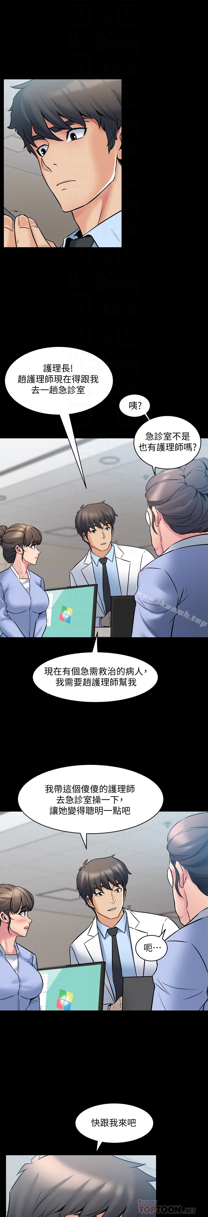 与前妻同居 第10话-她的独门夹紧秘招 第22页