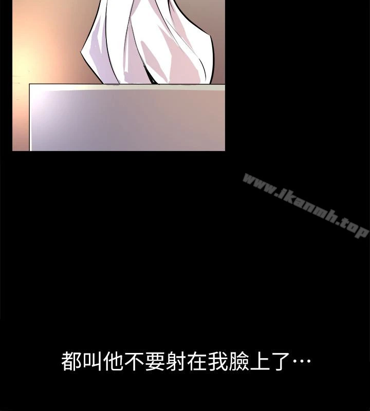 与前妻同居 第10话-她的独门夹紧秘招 第12页