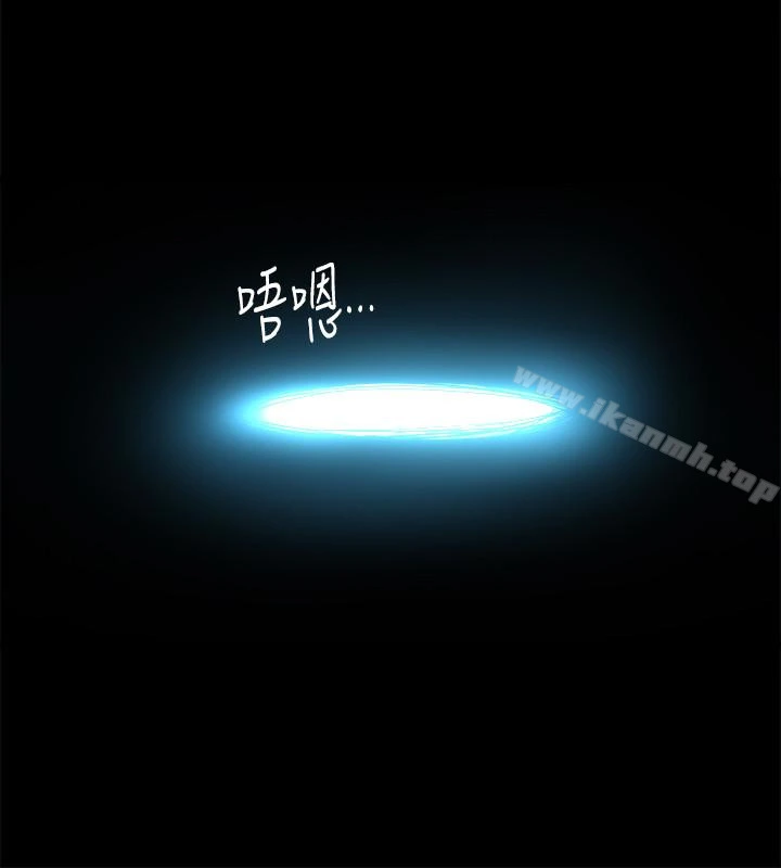 与前妻同居 第11话-某天晚上，两个女人的不同反应 第30页