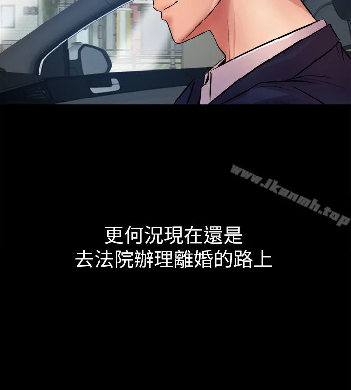 与前妻同居 第1话-从夫妻变炮友 第10页