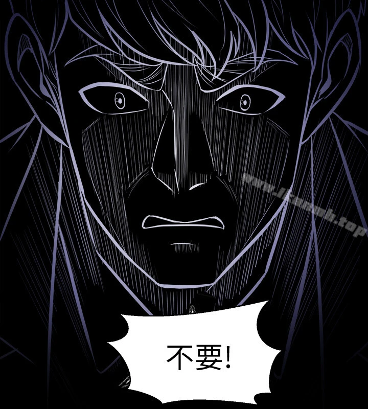 与前妻同居 第1话-从夫妻变炮友 第20页