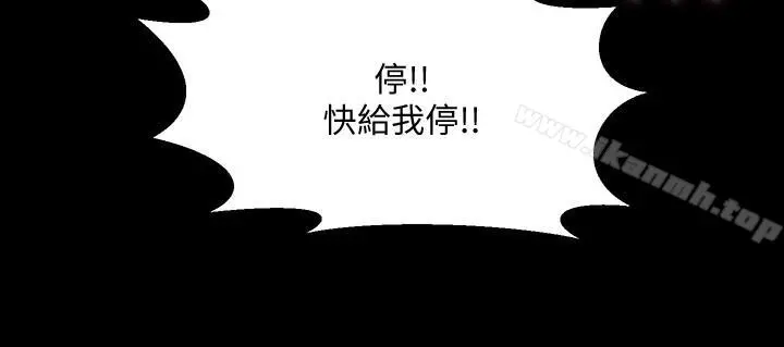 与前妻同居 第18话-炮友以上，恋人未满 第7页