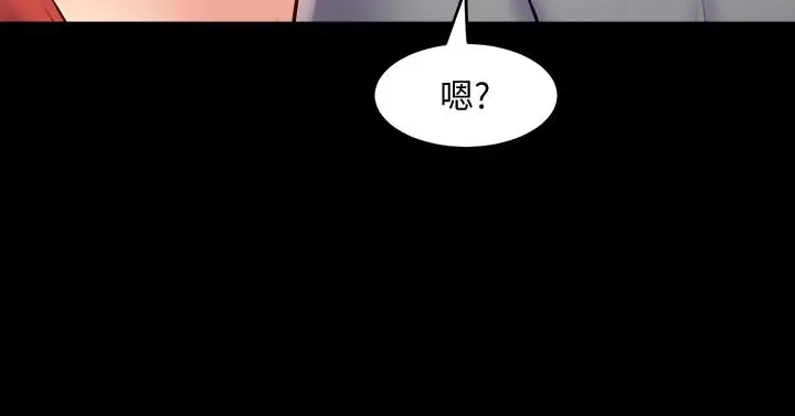 与前妻同居 第24话-大胆谈论性爱的雅英 第32页