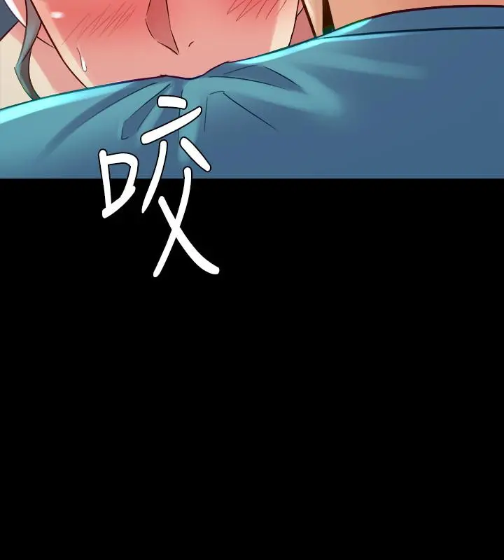 与前妻同居 第36话-灌满赵雅英 第15页