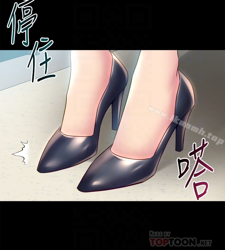 与前妻同居 第15话-困扰着前妻的丑闻 第7页