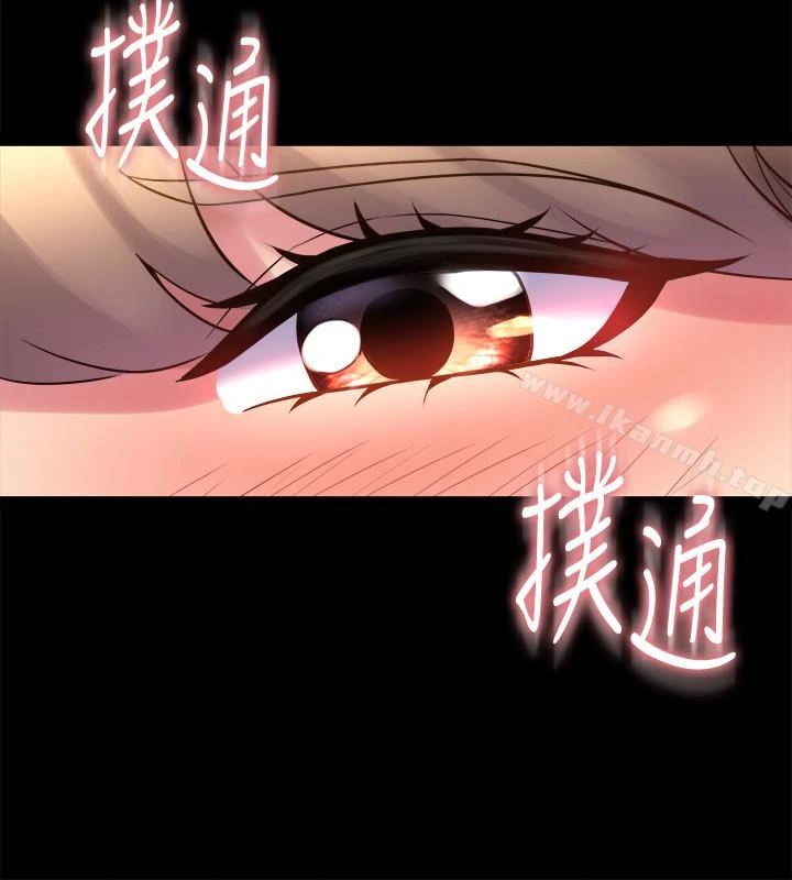 与前妻同居 第13话-被雅英的肉体紧紧吸住 第6页