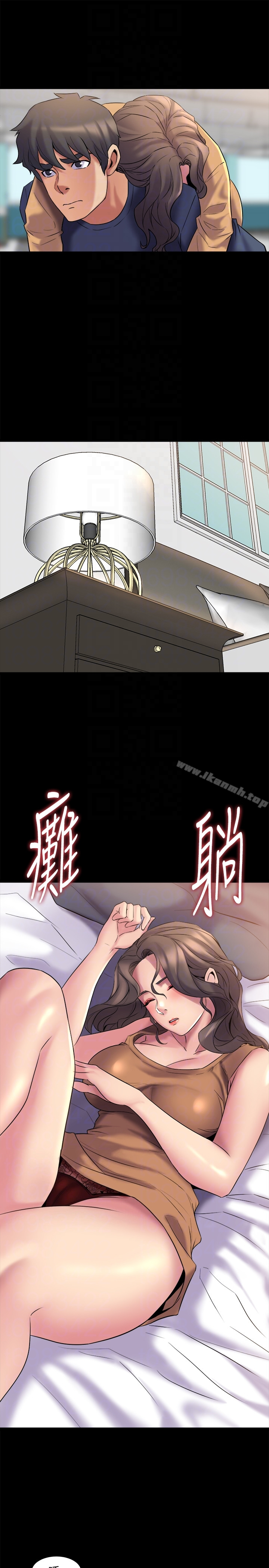 与前妻同居 第8话-被大众嘲弄的前妻 第25页