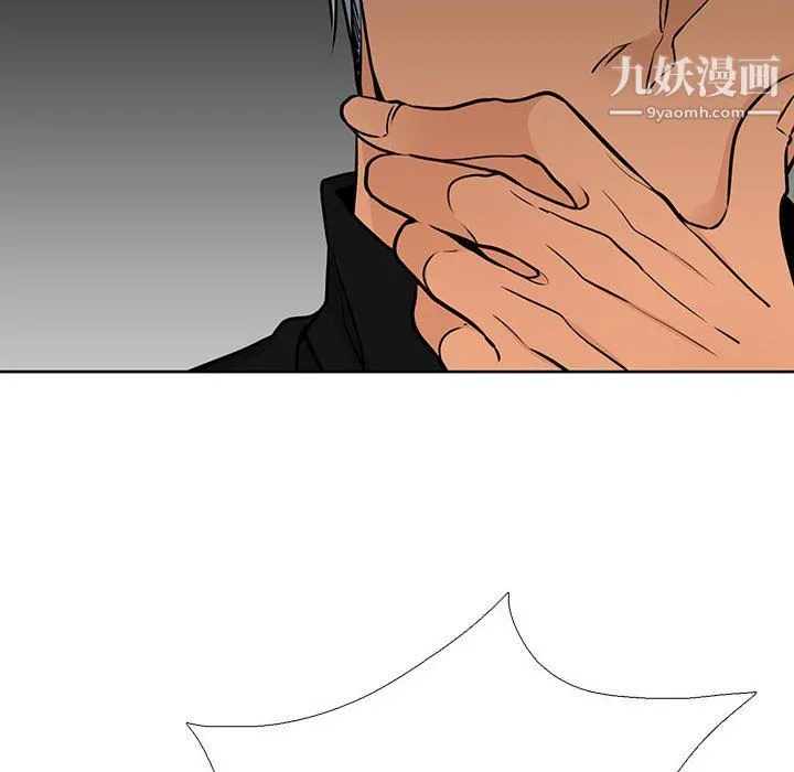 水墨花 第18话 第44页