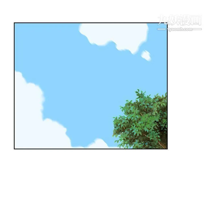 水墨花 第18话 第68页