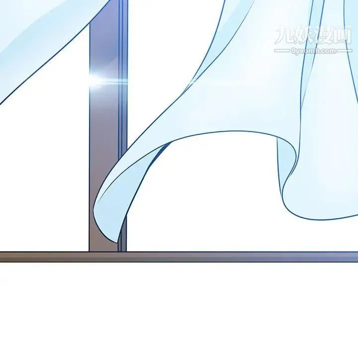 水墨花 第16话 第96页