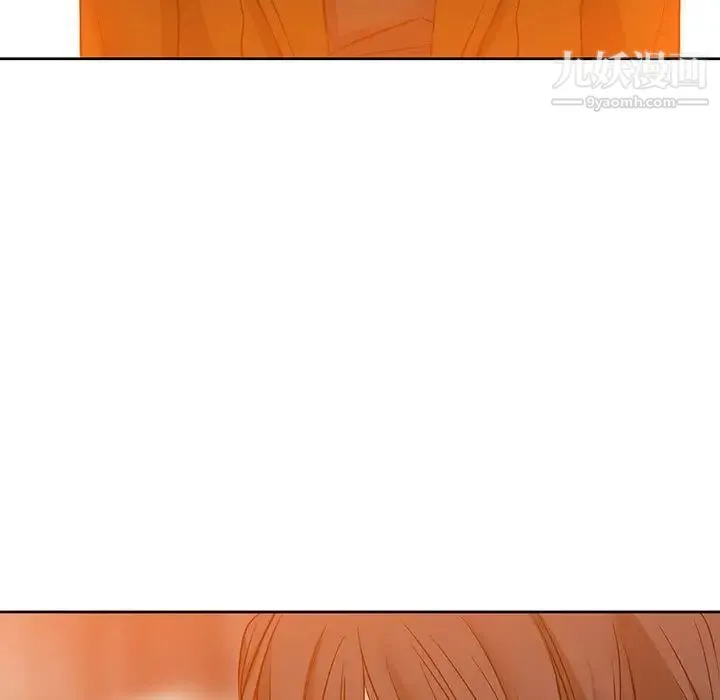 水墨花 第5话 第77页