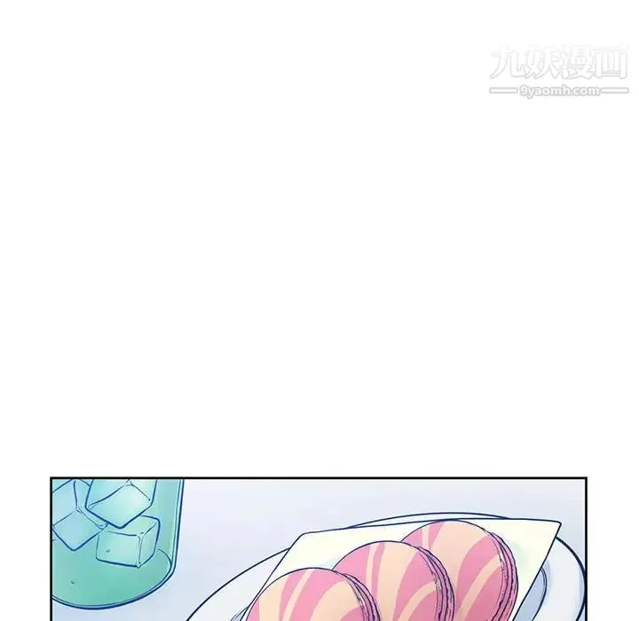 水墨花 第5话 第25页