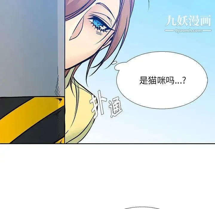 水墨花 第5话 第55页