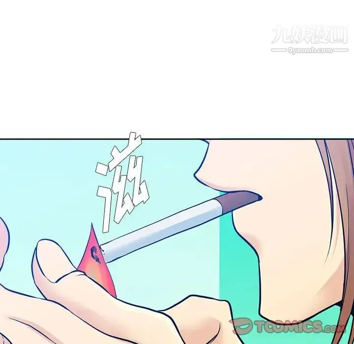 水墨花 第5话 第50页