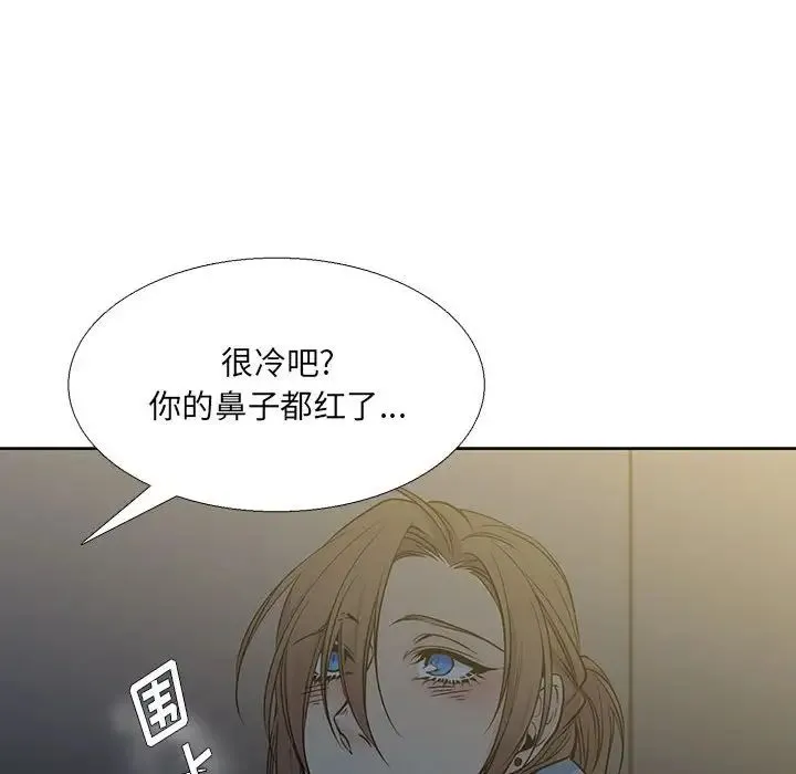 水墨花 第6话 第72页