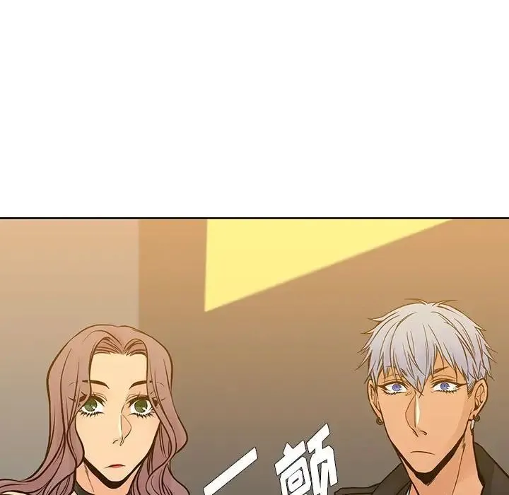 水墨花 第6话 第25页