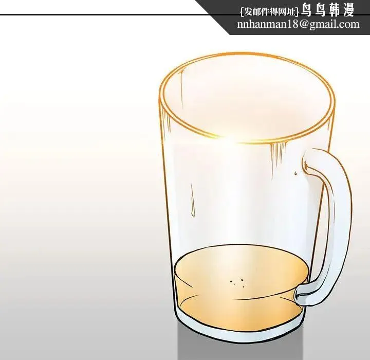 水墨花 第6话 第52页