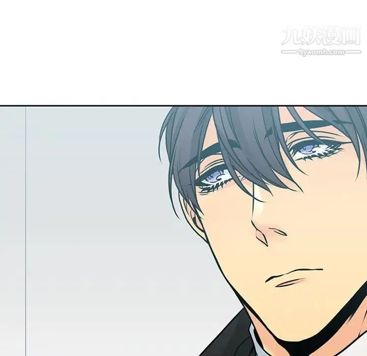 水墨花 第11话 第55页