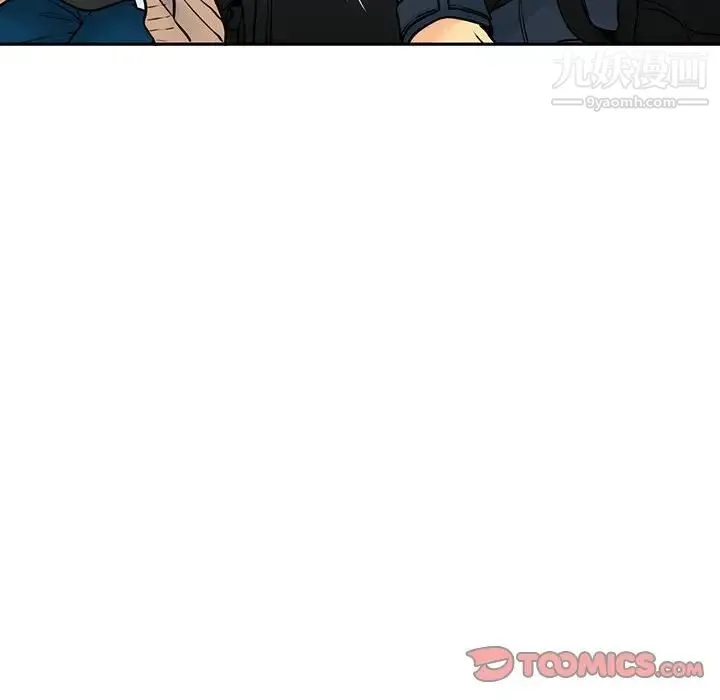 水墨花 第11话 第72页