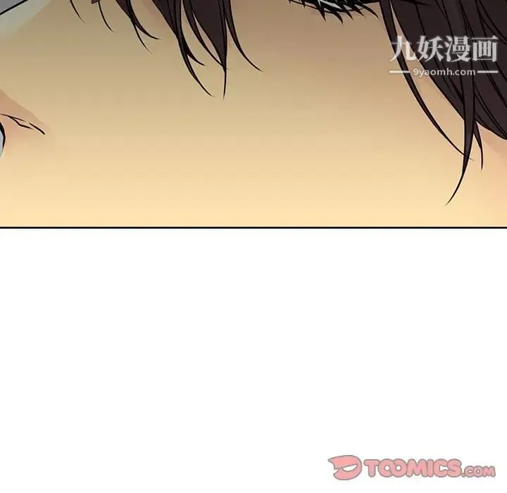 水墨花 第11话 第22页