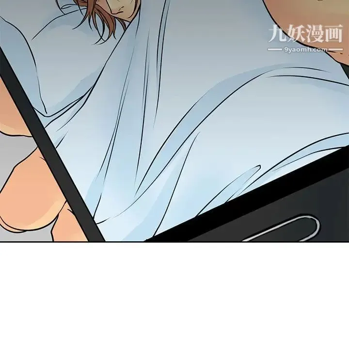 水墨花 第11话 第11页