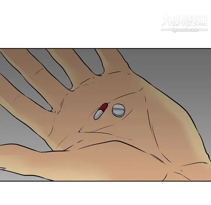 水墨花 第11话 第19页