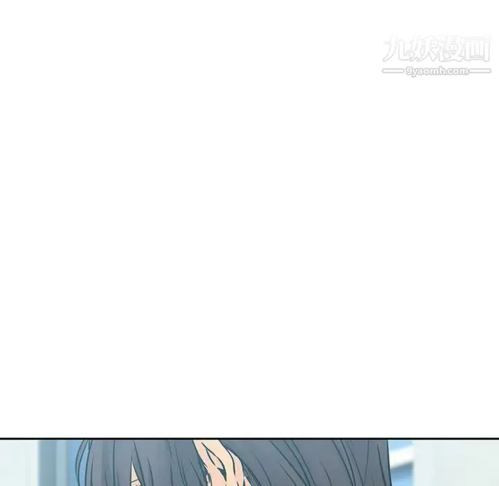 水墨花 第11话 第65页