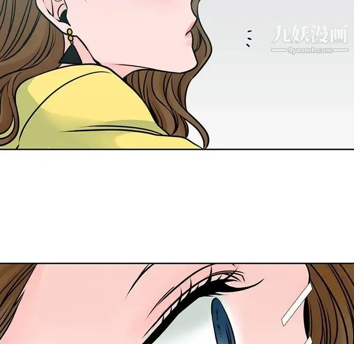 水墨花 第11话 第57页