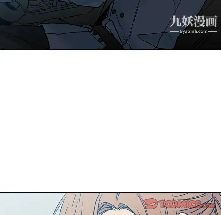 水墨花 第11话 第74页