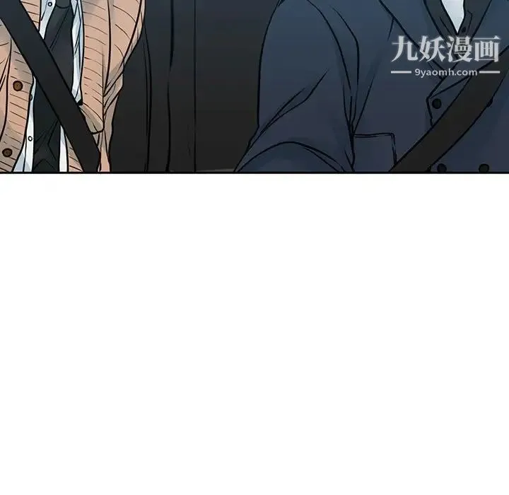 水墨花 第11话 第79页