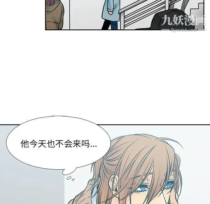 水墨花 第11话 第25页