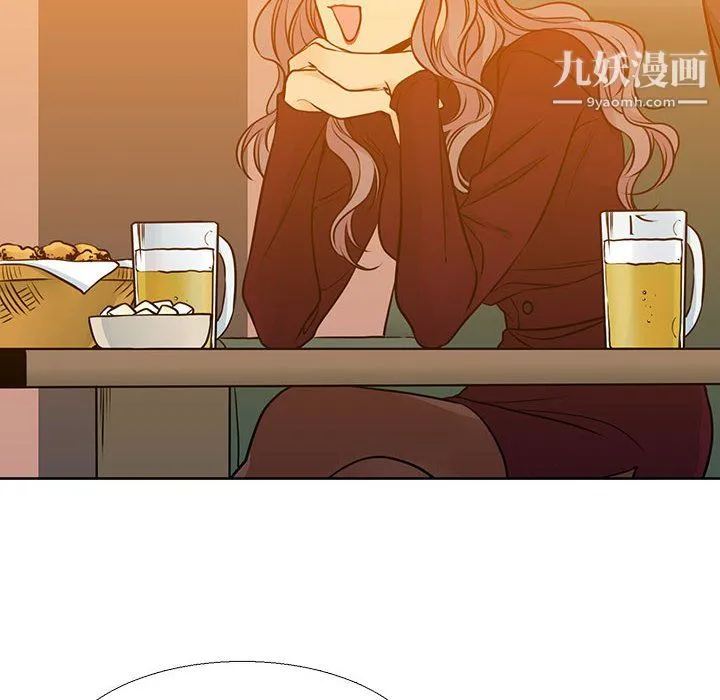水墨花 第20话 第12页