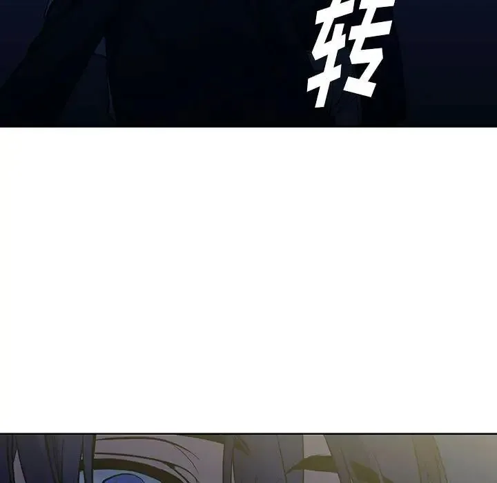 水墨花 第7话 第27页