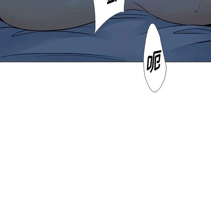 水墨花 第7话 第89页
