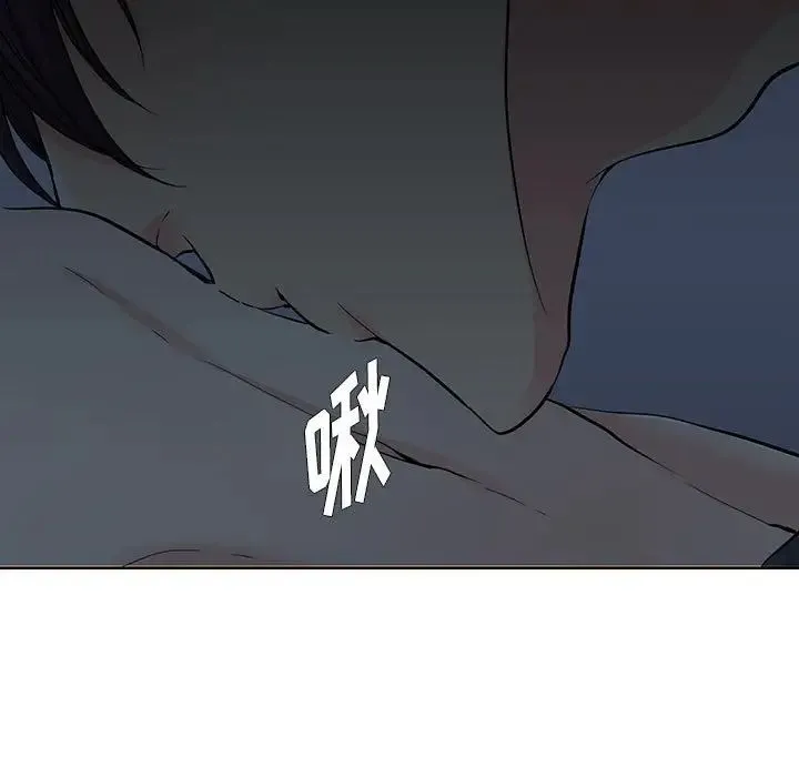 水墨花 第7话 第81页