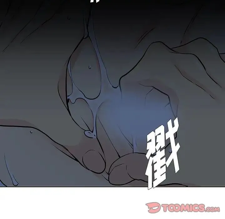 水墨花 第7话 第94页