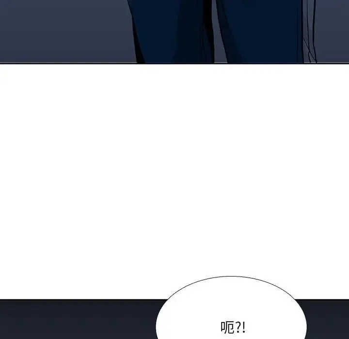 水墨花 第7话 第64页