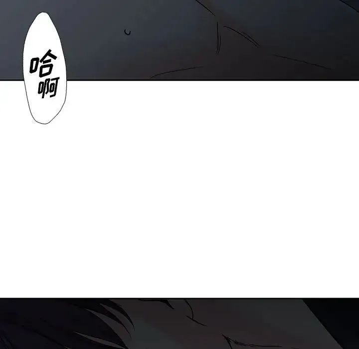 水墨花 第7话 第101页