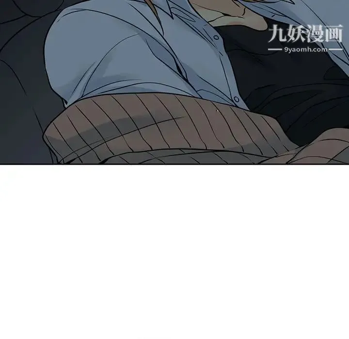 水墨花 第12话 第25页
